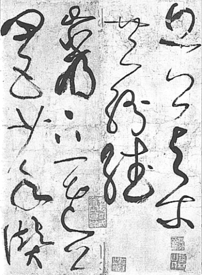 汉字艺术中的中华民族文明史-光明日报-光明网