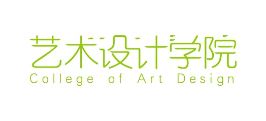 艺术 为翼 • 设计 无界 我院全新Logo及视觉形象正式亮相